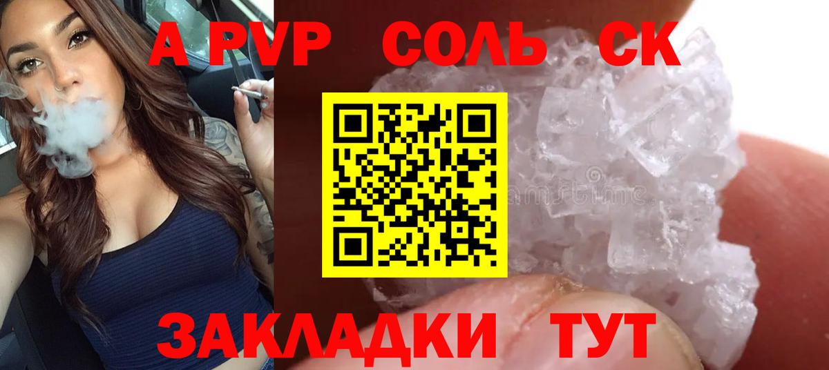 Бошки Шишки  Кокаин  Кстово  КОКАИН  ГАШИШ  Вход с VPN  Меф МЯУ МЯУ кристаллы 