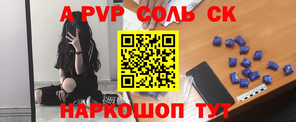 Кодеин Кстово