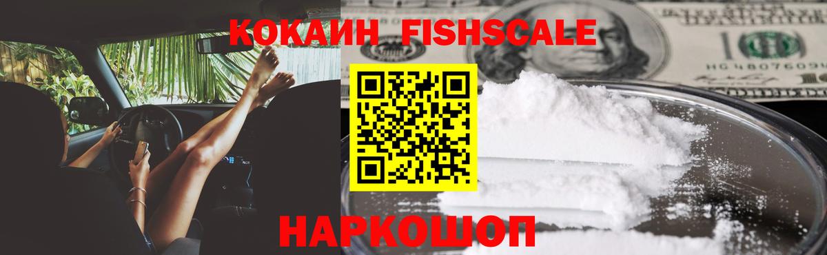 Cocaine Боливия Кстово