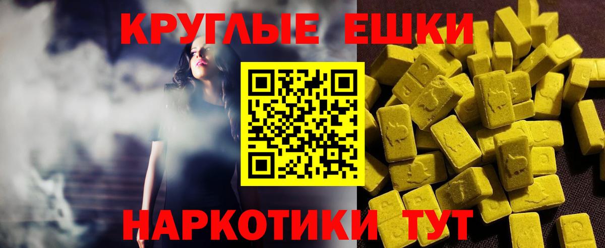 Ecstasy диски Кстово