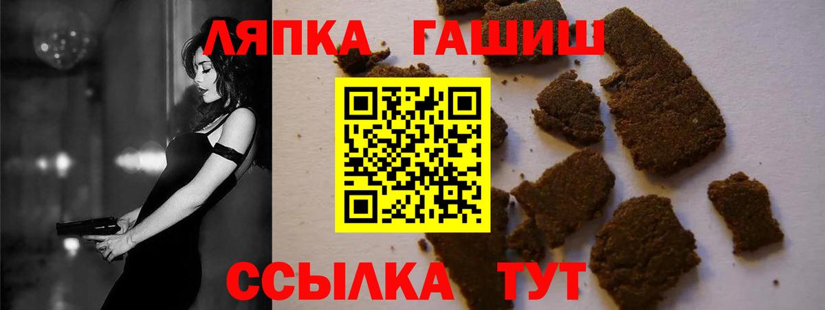 ГАШИШ  Вход с VPN  купить   ГАШИШ убойный  ГАШ убойный  Кстово 