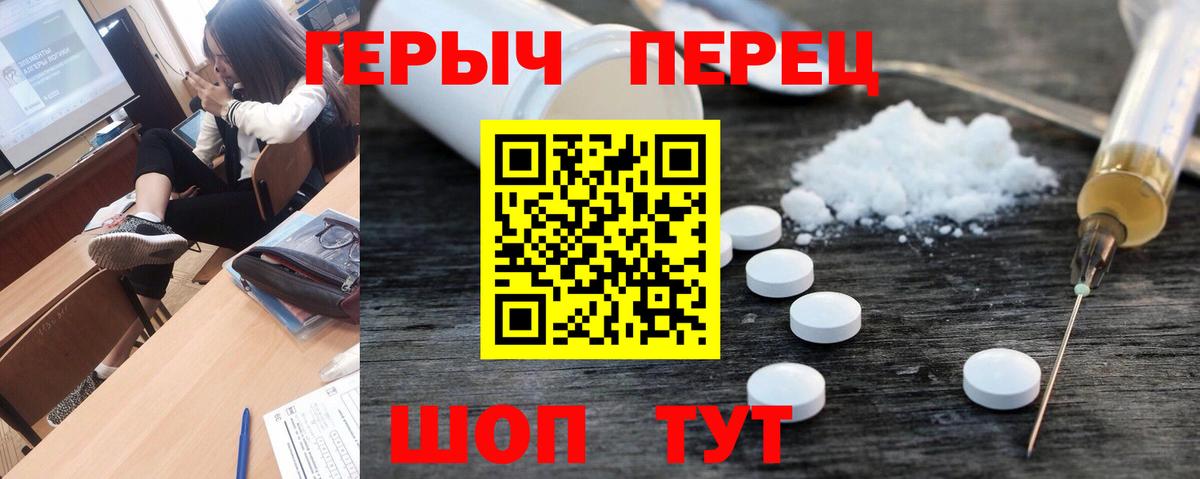 ГЕРОИН афганец Кстово