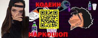 мескалин Ярцево