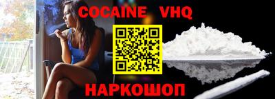 прущий лед Ярославль