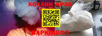 мескалин Ярцево