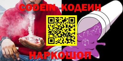 прущий лед Ярославль
