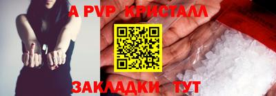 прущий лед Ярославль