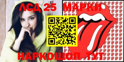 мескалин Ярцево