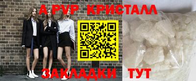 мескалин Ярцево