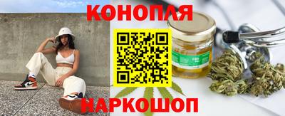 мескалин Ярцево