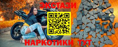 прущий лед Ярославль