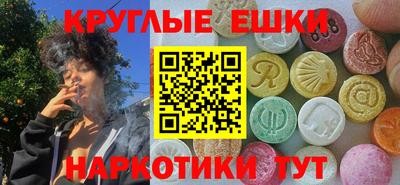 ECSTASY Янаул