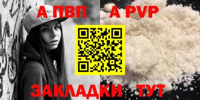 прущий лед Ярославль