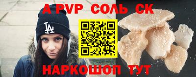 мескалин Ярцево