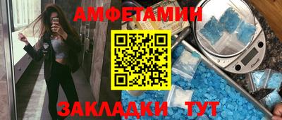 прущий лед Ярославль