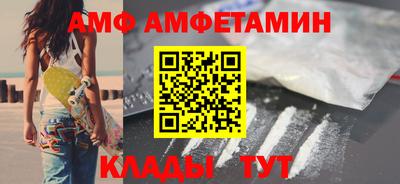 мескалин Ярцево