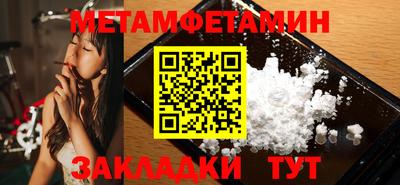 прущий лед Ярославль