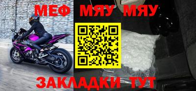 мескалин Ярцево