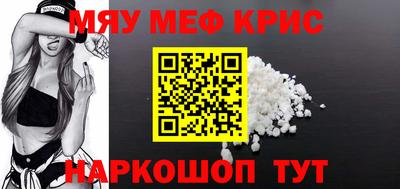 прущий лед Ярославль