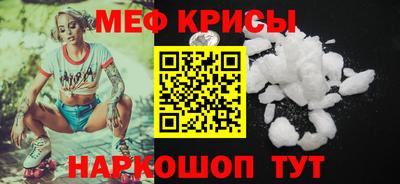 ECSTASY Янаул