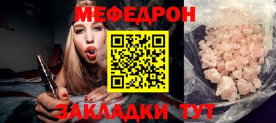 мескалин Ярцево