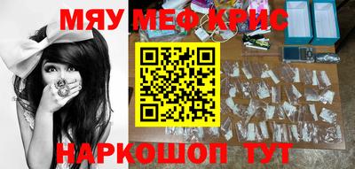 прущий лед Ярославль