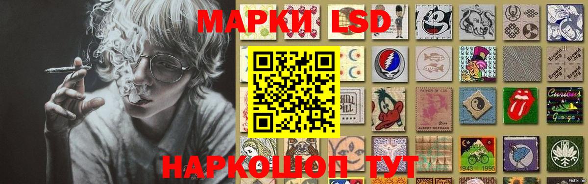 Лсд 25 экстази ecstasy Кстово