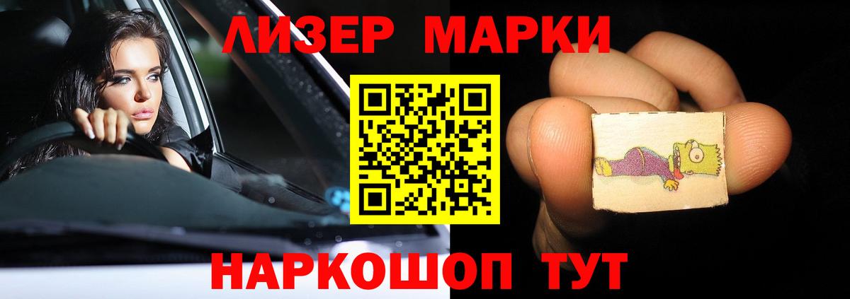 LSD-25 экстази кислота  Вход с VPN  Кстово 