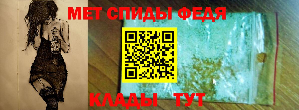 Кстово  Первитин  Вход с VPN  Метамфетамин винт  Метамфетамин винт 