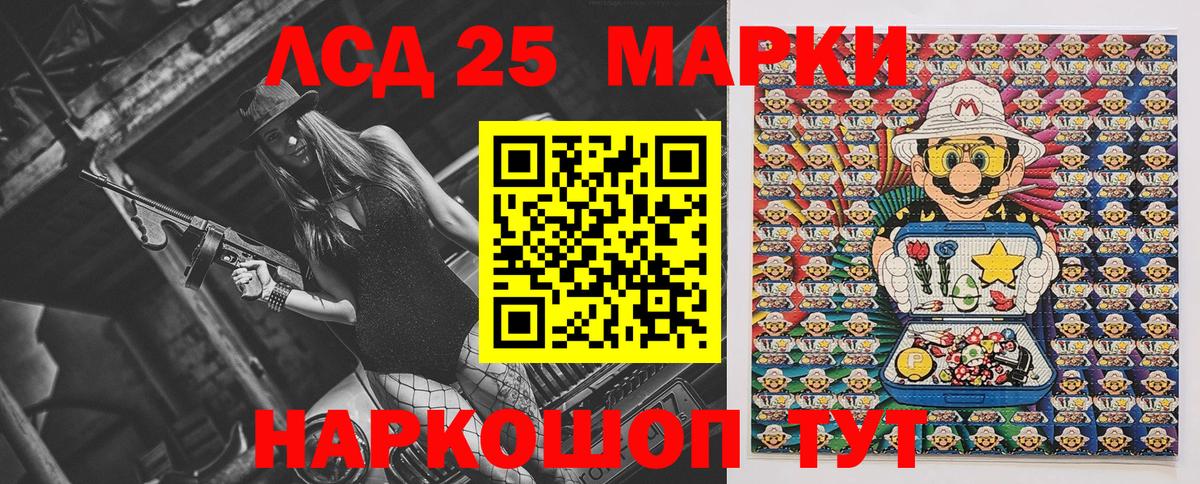 Наркотические марки  Марки NBOMe 1,5мг  Вход с VPN  Кстово 