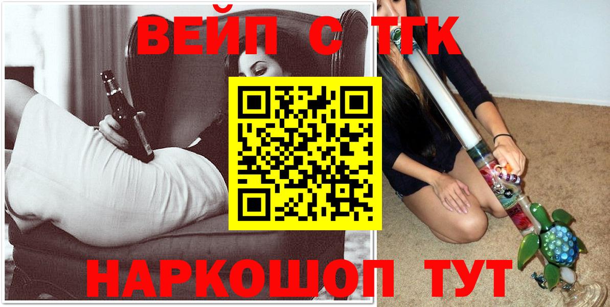 Кстово  Дистиллят ТГК THC oil  Вход с VPN 