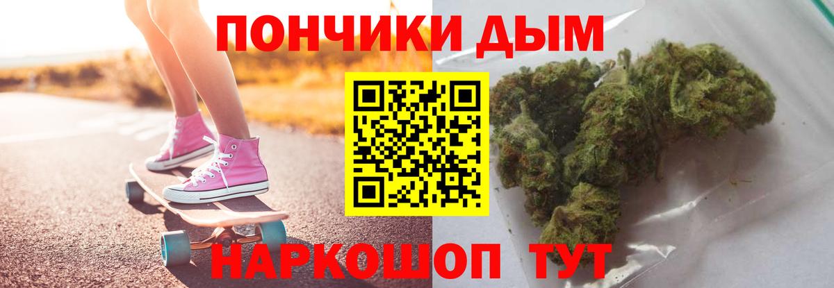 Конопля конопля  Каннабис сатива  Вход с VPN  Бошки марихуана White Widow  Конопля Bruce Banner  Кстово 